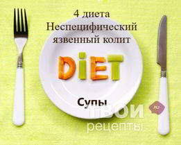 Суп рисовый с мясными фрикадельками