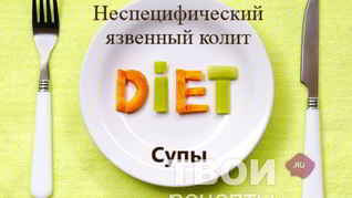 Суп рисовый с мясными фрикадельками