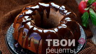 Кекс с яблоками