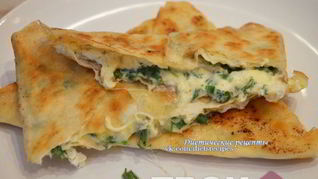 Лаваш с зеленью и сыром