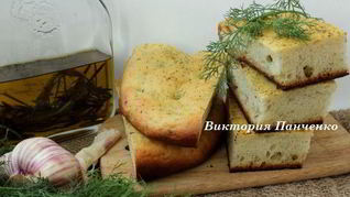 Картофельная фокачча с печеным чесноком и укропом