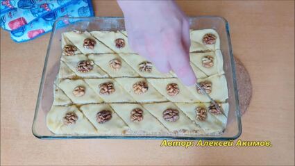 пахлава с сиропом