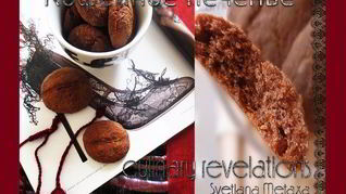 Кофейное печенье