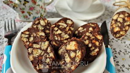 колбаска из печенья