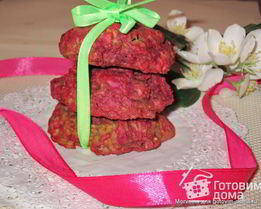 Свекольное печенье