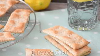 Веганские цельнозерновые крекеры на оливковом масле