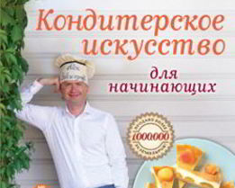 Киш с цукини, сливочным сыром и кедровыми орешками