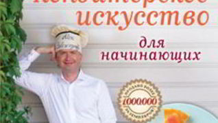 Киш с цукини, сливочным сыром и кедровыми орешками