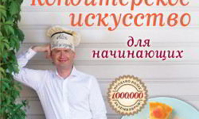 Рецепт киша с цукини, сливочным сыром и кедровыми орешками