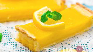 Пирог с лимонной начинкой