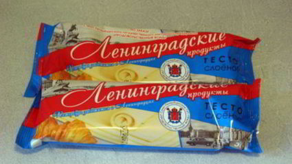 слоеный пирог с капустой