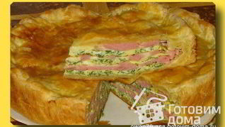 Слоеный пирог с ветчиной и сыром