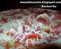 Пицца с оливками и хамоном