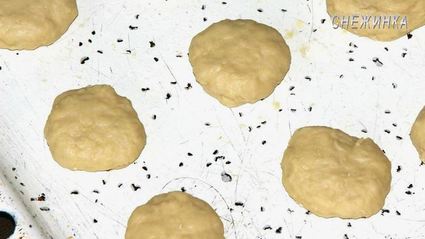 пряники мятные