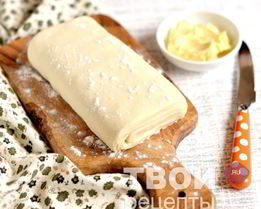 Быстрое слоеное тесто