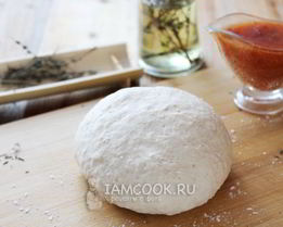 Тесто для пиццы без яиц