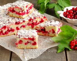 Бисквит на белках с красной смородиной