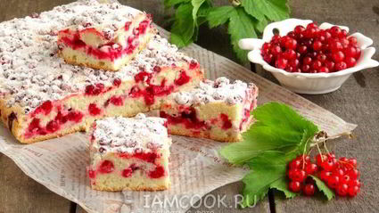 бисквит на белках с красной смородиной