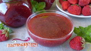 Клубничный джем