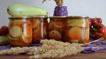 кабачки с кетчупом чили на зиму