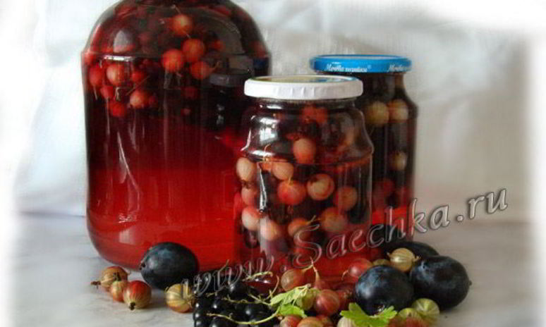 Рецепт компота ассорти