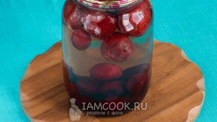 компот из черешни и клубники на зиму