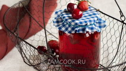компот из черешни и клубники на зиму