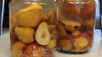 компот из груш на зиму без стерилизации