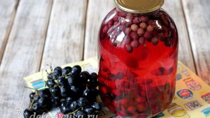 компот из кизила и винограда на зиму
