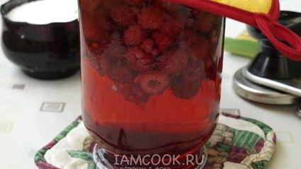 компот из малины на зиму