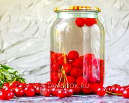 Компот из вишни с косточками на зиму