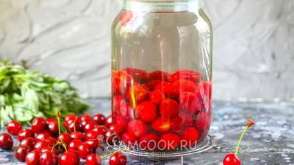 компот из вишни с косточками на зиму