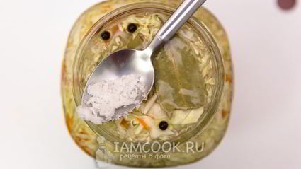 квашеная капуста по-кубански