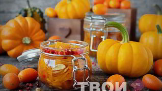 Маринованная тыква