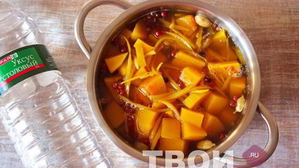 маринованная тыква