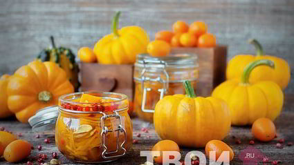 маринованная тыква