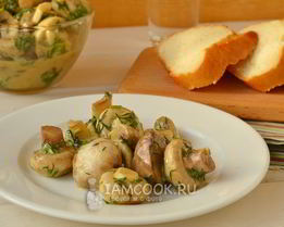 Маринованные шампиньоны с горчицей