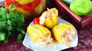 Перец, фаршированный капустой и морковью на зиму