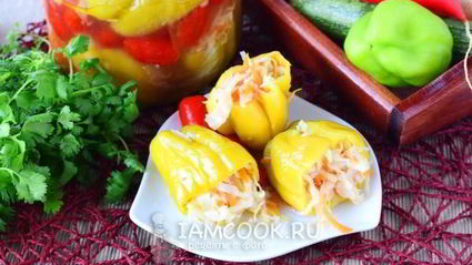 перец, фаршированный капустой и морковью на зиму