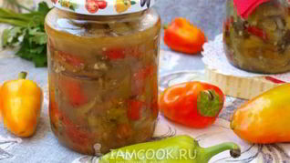 Перец по-грузински на зиму