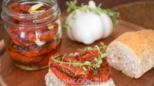 Вяленые помидоры