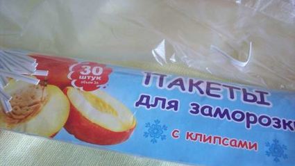 заморозка баклажанов на зиму