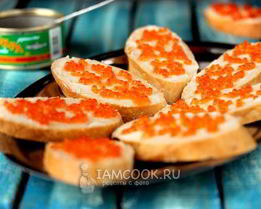 Бутерброды с красной икрой