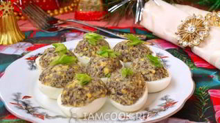 Яйца фаршированные грибами