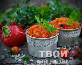 Овощная икра на зиму