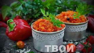 Овощная икра на зиму