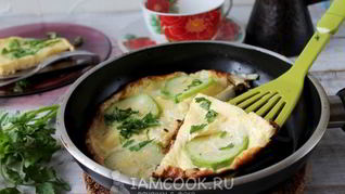 Омлет с обжаренными кабачками