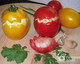 Помидоры с креветками