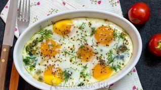 Яйца, запеченные с луком и шпинатом